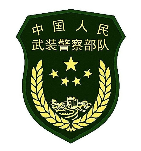 武警云南省總隊(duì)三級(jí)網(wǎng)設(shè)備采購(gòu)項(xiàng)目